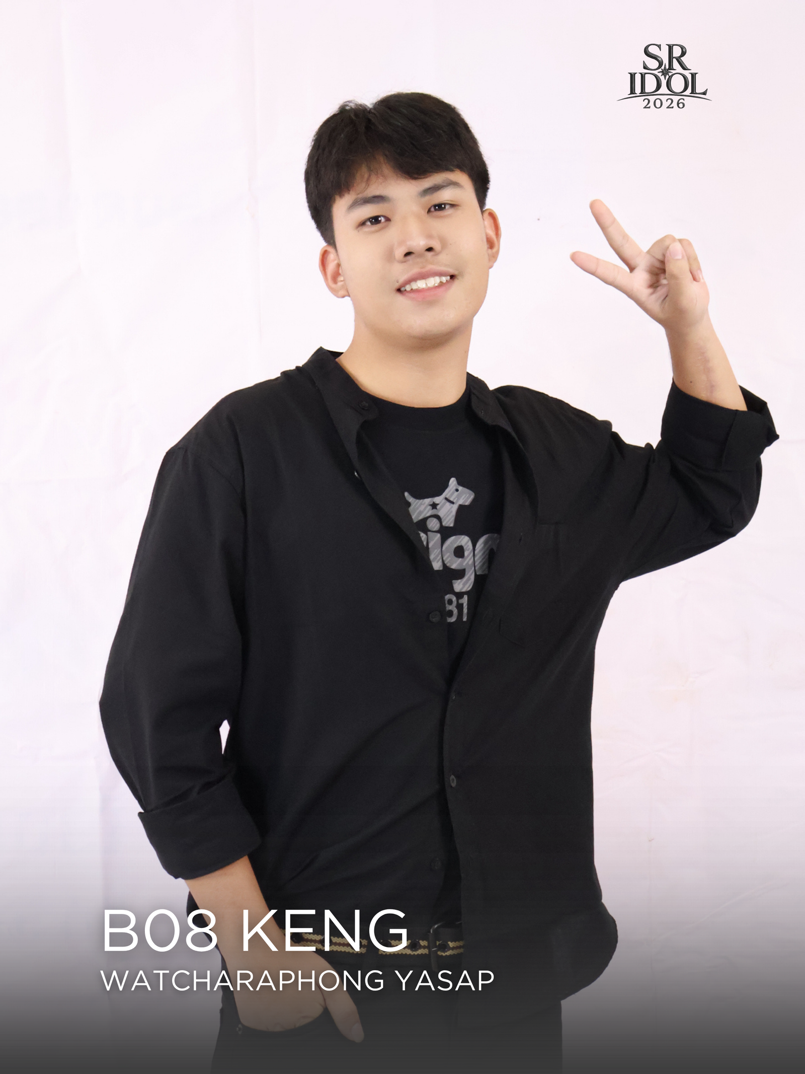 เบอร์ B8