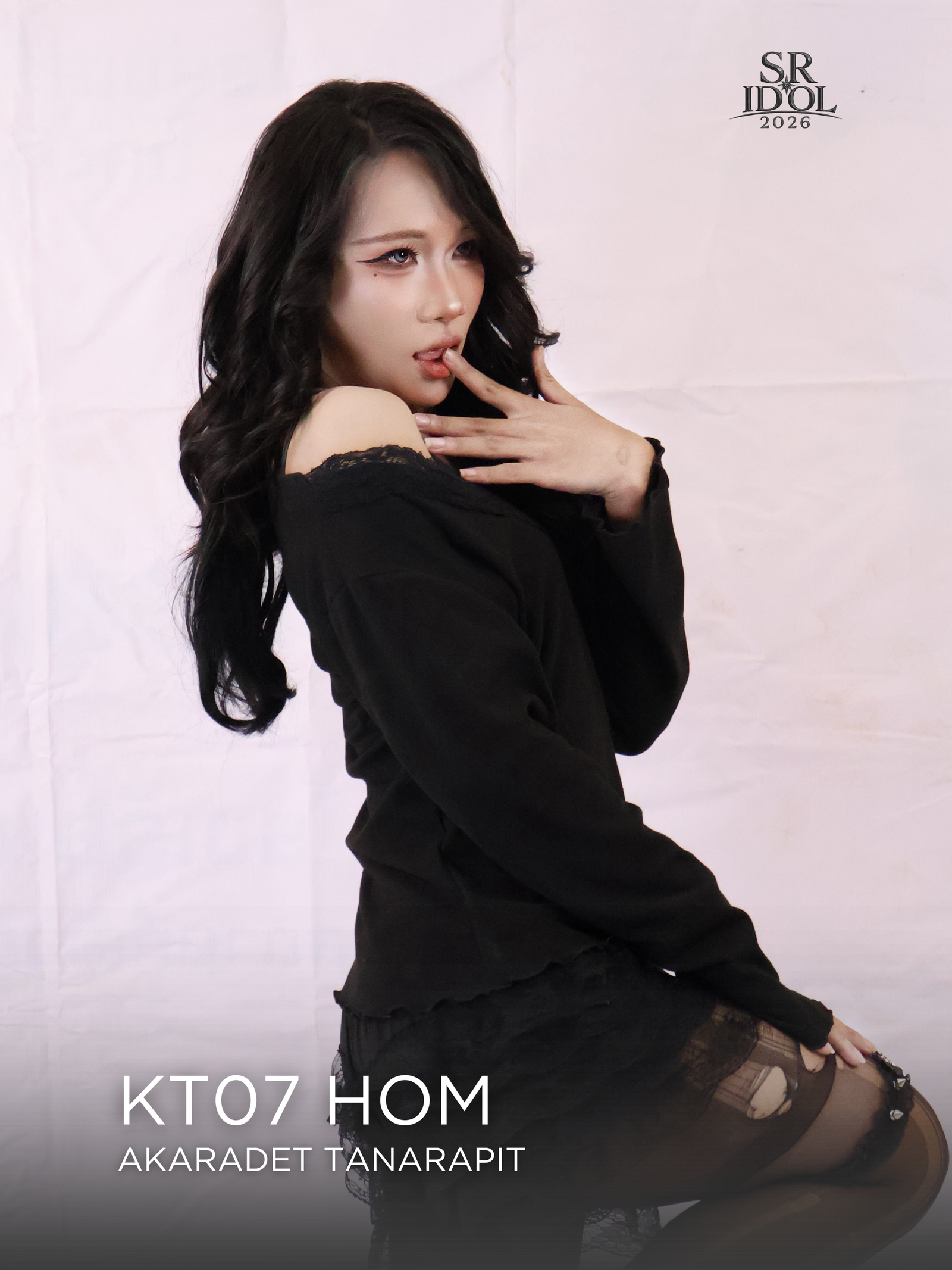 เบอร์ KT7