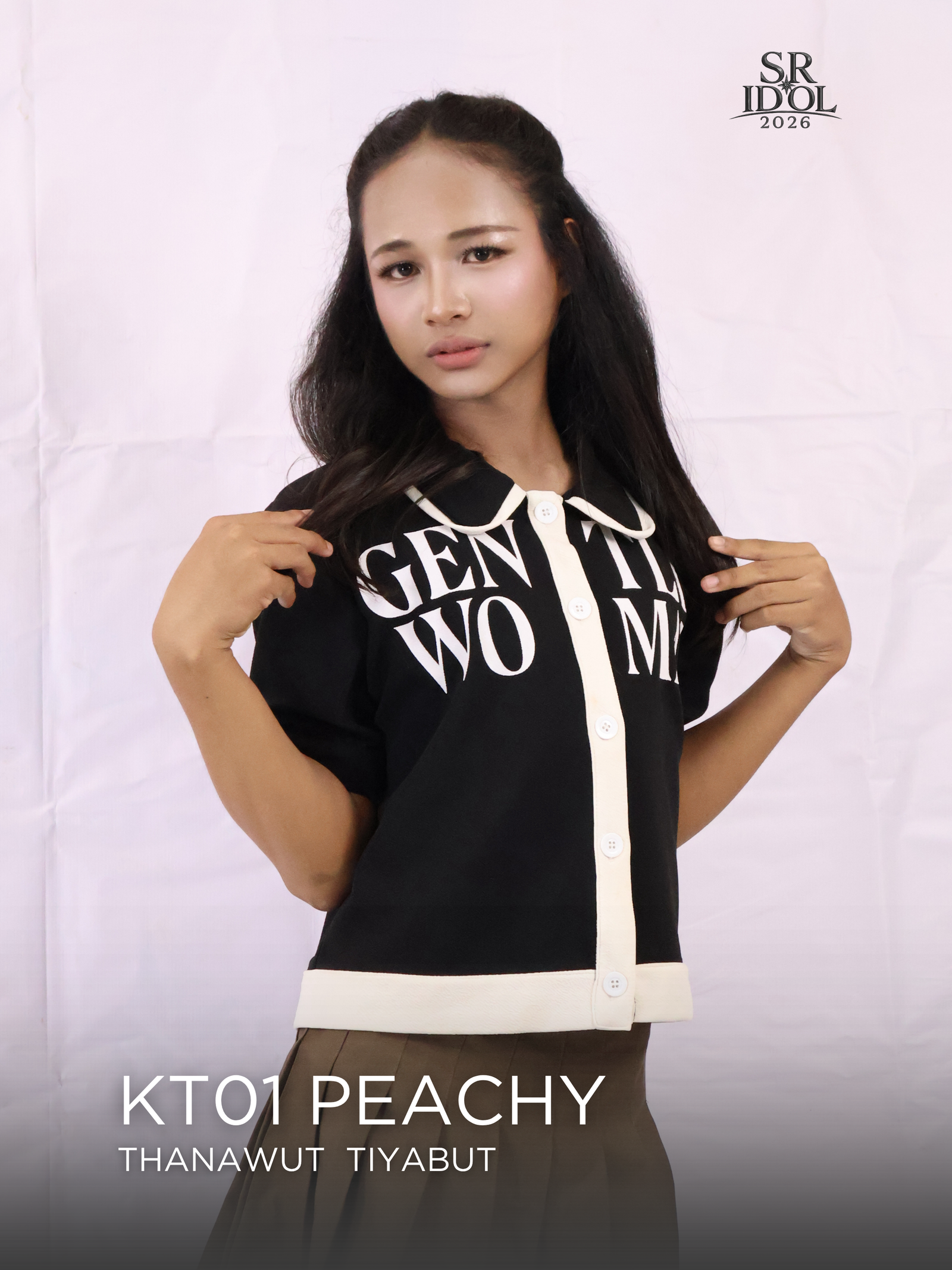 เบอร์ KT1