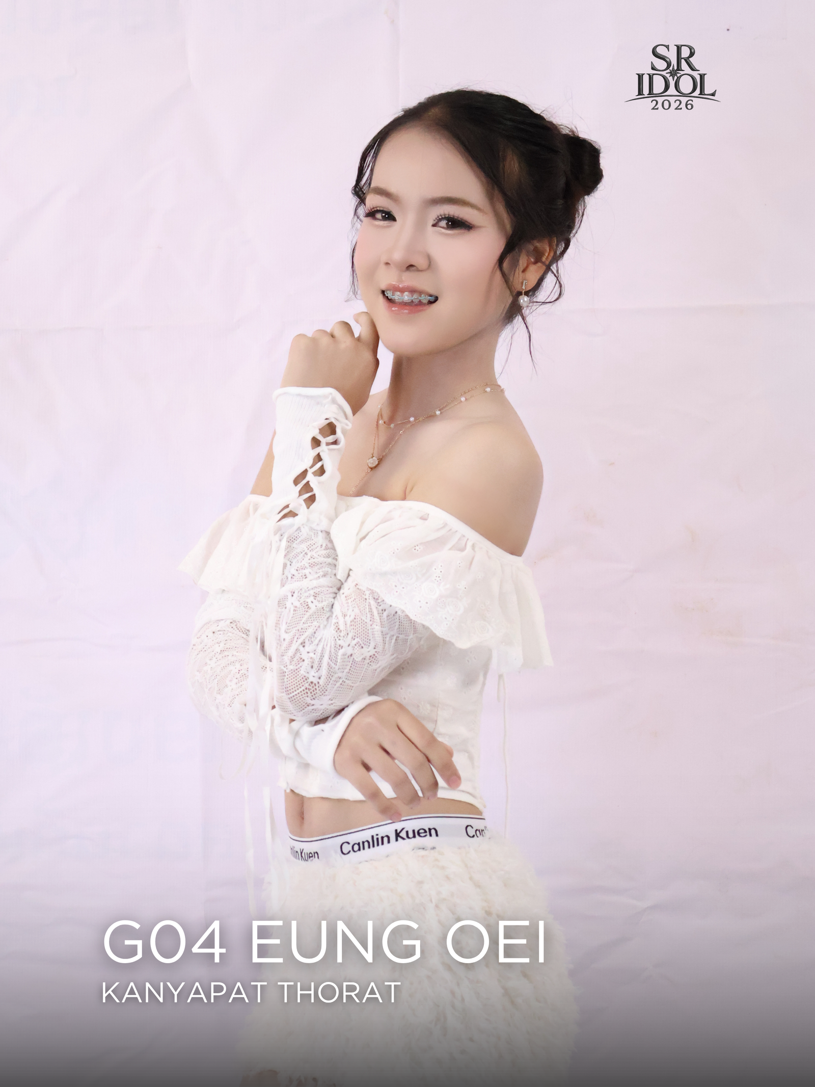 เบอร์ G4