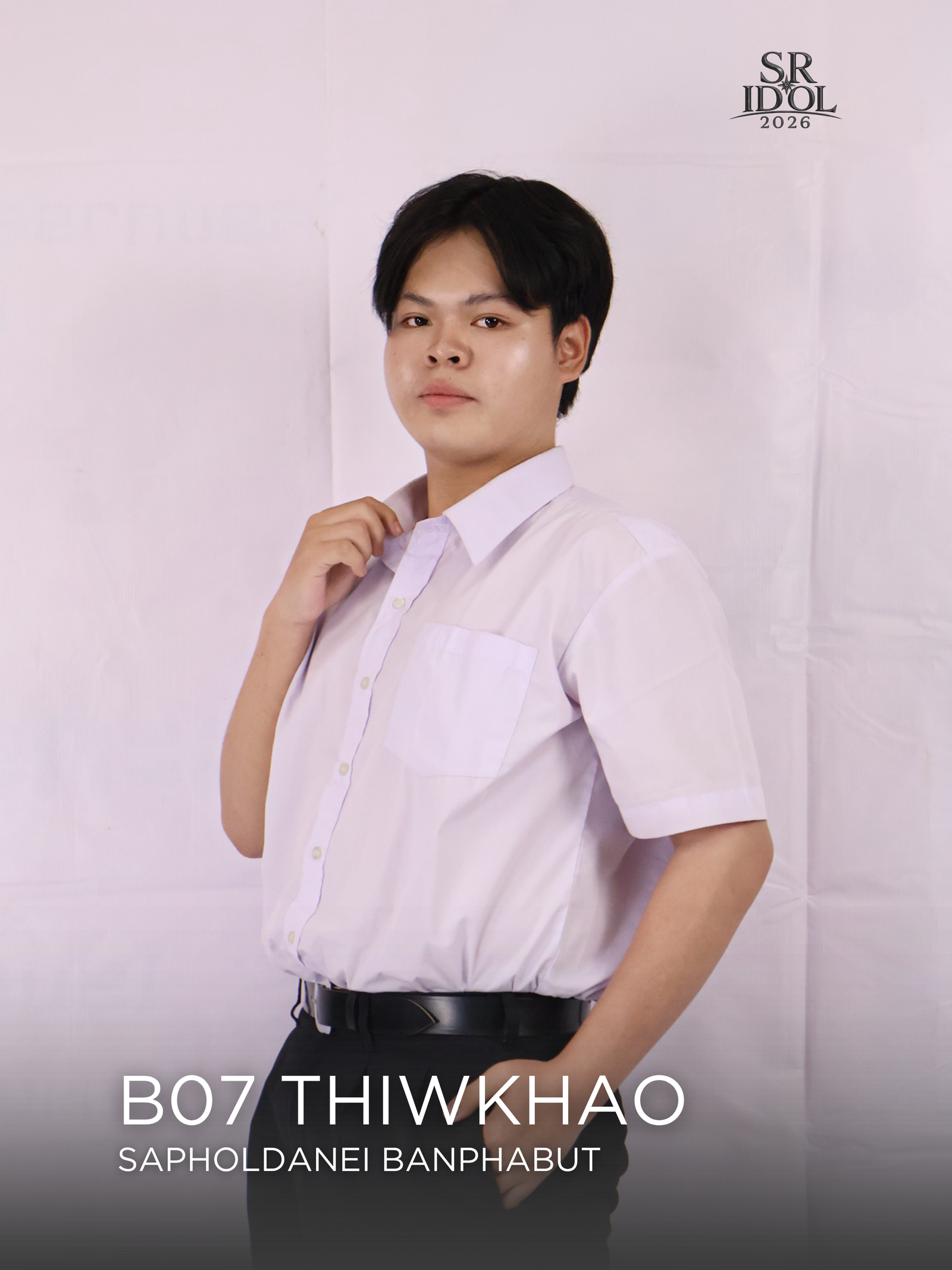 เบอร์ B7