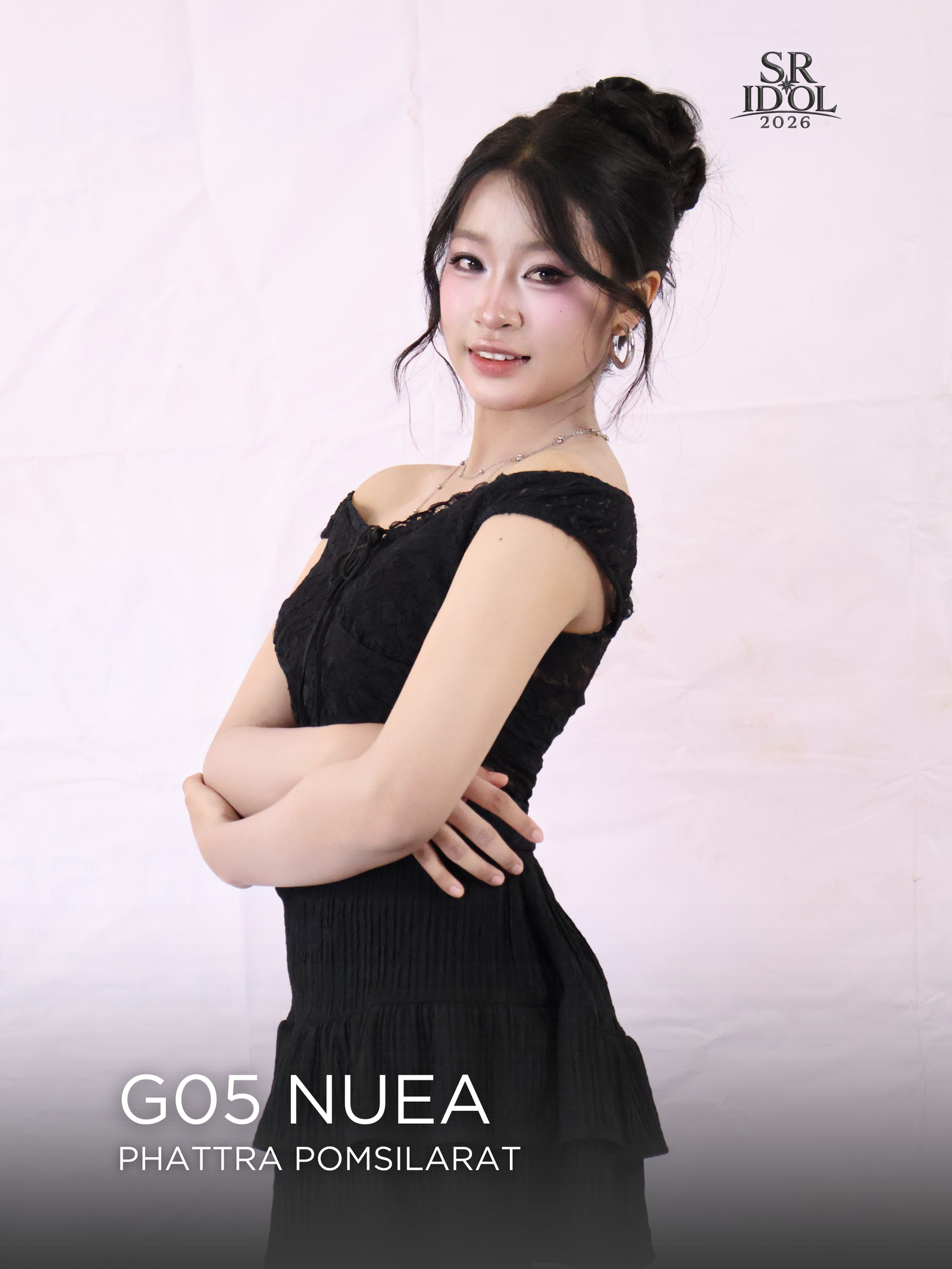 เบอร์ G5