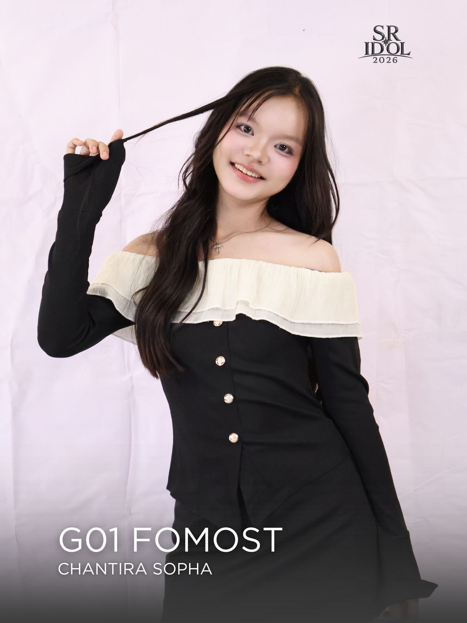เบอร์ G1